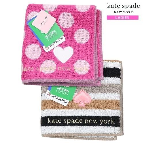 新古品 ケイトスペード ハンカチ ２枚セット kate spade new york レディース ブ...