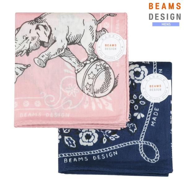 新古品 ビームス デザイン ハンカチ ２枚セット BEAMS DESIGN ユニセックス 日本製 ア...
