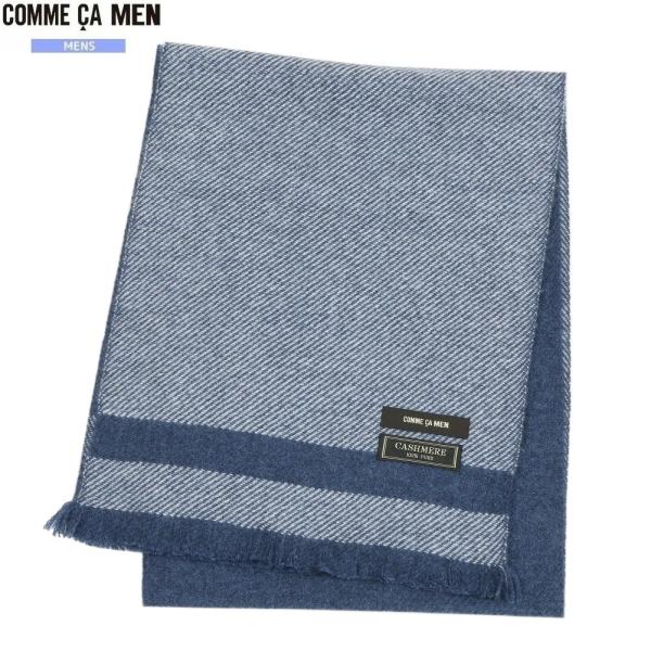 コムサメン ミニマフラー COMME CA MEN 50%OFF メンズ ブランド カシミヤ100%...
