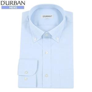★SALE50%OFF【D'URBAN】ダーバン 日本製「形態安定」ボタンダウン 無地 ドレスシャツ(長袖) 青『20/7/2』080720(送料無料)