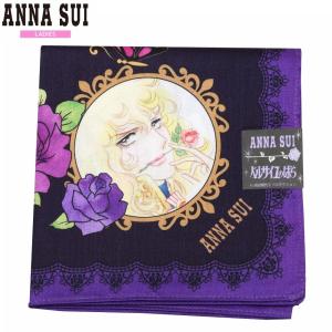 アナスイ ハンカチ ANNA SUI レディース ラッピング無料 日本製 ベルサイユのばら コラボ 「オスカル」 コットン 紫 100524 送料無料｜fflower11