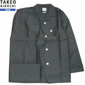 タケオキクチ パジャマ TAKEO KIKUCHI 18％OFF ギフト ラッピング無料 プレゼント ストライプ 前開き 紳士 長袖 長ズボン 暗グレー 290623 送料無料｜fflower11