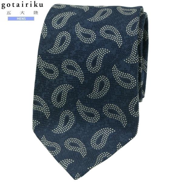 五大陸 ネクタイ gotairiku 50%OFF メンズ ブランド 日本製 ハンドメイド 京都西陣...