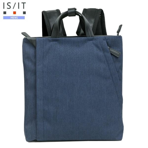 イズイット ビジネスリュック IS/IT 44%OFF メンズ ブランド パラレル 2WAY スリム...