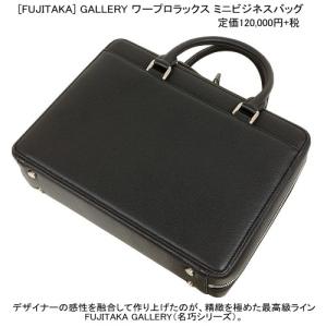 フジタカ ミニビジネスバッグ FUJITAKA...の詳細画像1