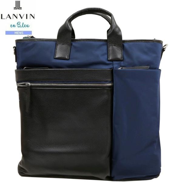 訳あり商品 ランバンオンブルー ヘルメットバッグ LANVIN en Bleu メンズ ブランド サ...