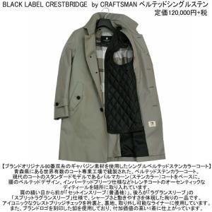 ブラックレーベル ステンカラーコート BLAC...の詳細画像2