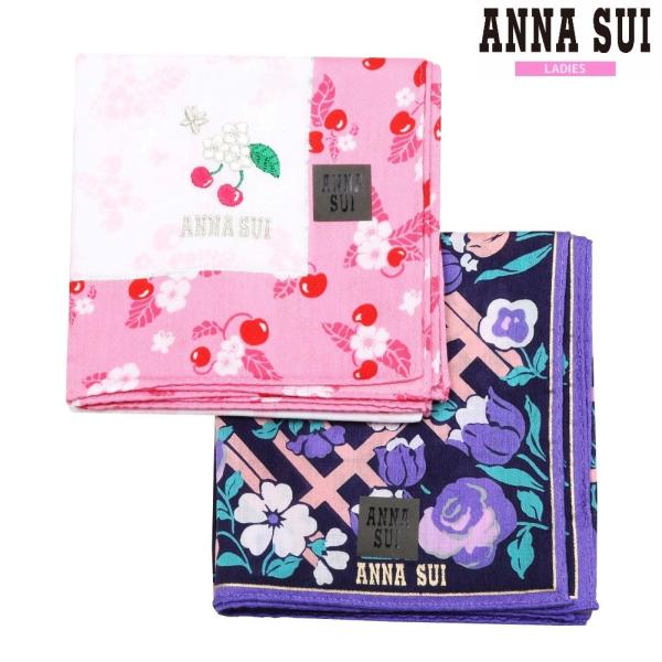 アナスイ ハンカチ ２枚セット ANNA SUI レディース ラッピング無料 日本製 チェリー / ...