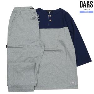 DAKS ルームウェア 上下セット ダックス メンズ ラッピング無料 春夏 日本製 シルケット加工 ヘンリーネック 紳士 七分袖 長ズボン グレー 160524｜fflower11