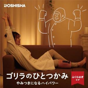 ゴリラのひとつかみ ふくらはぎケア 片足タイプ...の詳細画像1
