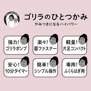ゴリラのひとつかみ ふくらはぎケア 片足タイプ...の詳細画像4