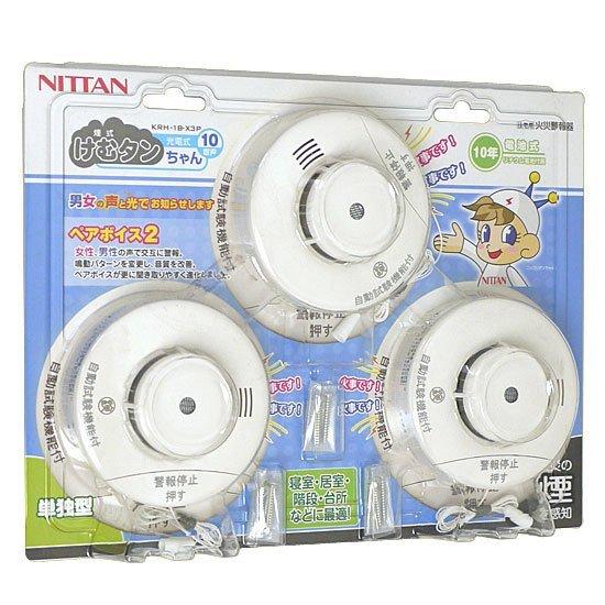 NITTAN 住宅用火災警報器 けむタンちゃん10 KRH-1B-X3P