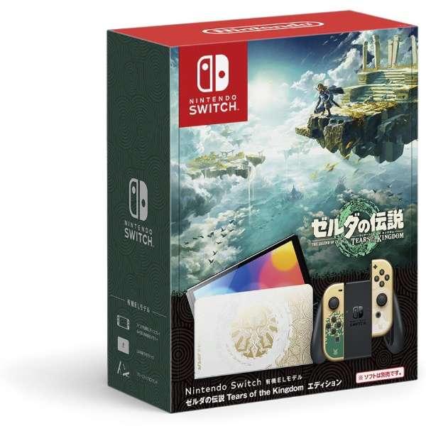 Nintendo Switch(有機ELモデル) ゼルダの伝説　ティアーズ オブ ザ キングダムエデ...