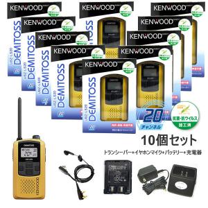 JVCケンウッド（JVC KENWOOD） トランシーバー インカム UBZ-LS20