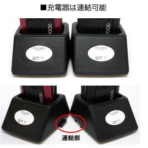 ケンウッド 特定小電力トランシーバー デミトス...の詳細画像3