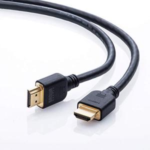 サンワサプライ 1.5m 8K60Hz KM-HD20-U15 48Gbps対応HDMIケーブル