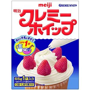 明治 クレミーホイップ 65g×5個