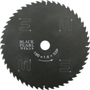 山真製鋸 ブラックパールサイレント 190mmx52P MAT-BLPS-190