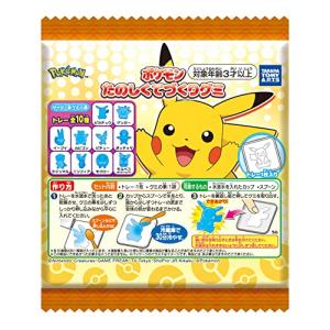 ポケモンたのしくてづくりグミ 15個入 食玩 手作り菓子