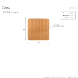 こたつ 天板のみ 正方形 天然木 こたつ天板 ...の詳細画像4