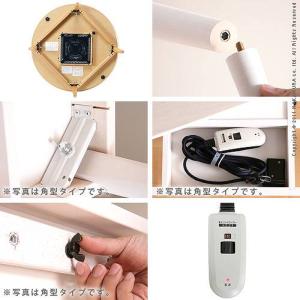 こたつ ローテーブル 円形 日本製 北欧デザイ...の詳細画像4