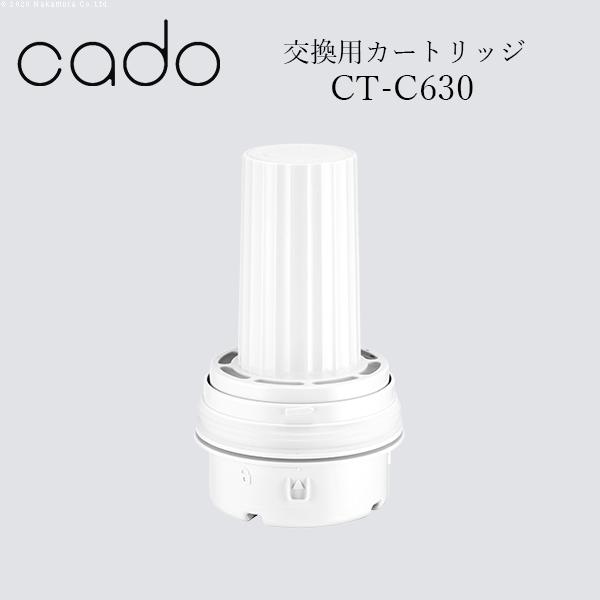 cado 加湿器 カートリッジ CT-C630■□Op