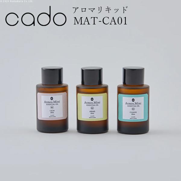 cado Mobile Diffuser リキッド Atmos. Mini■□Op