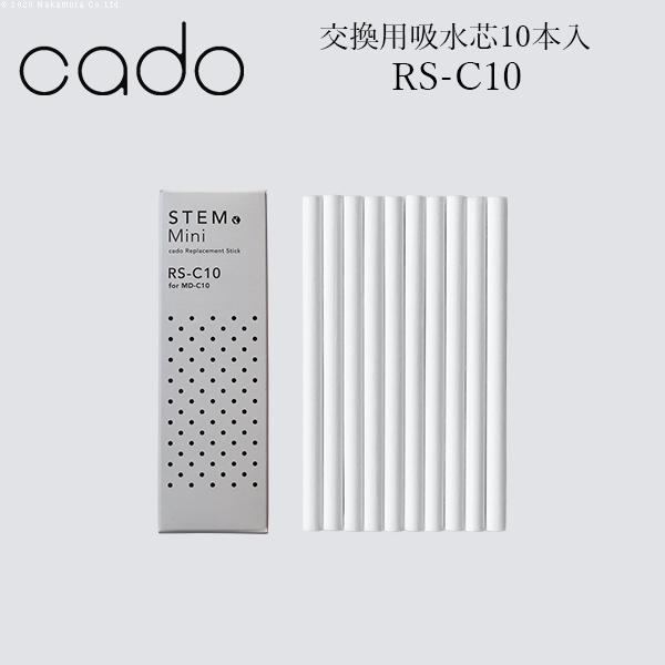 cado Mobile Diffuser 吸水芯・ボトルセット BT-C10■□Op