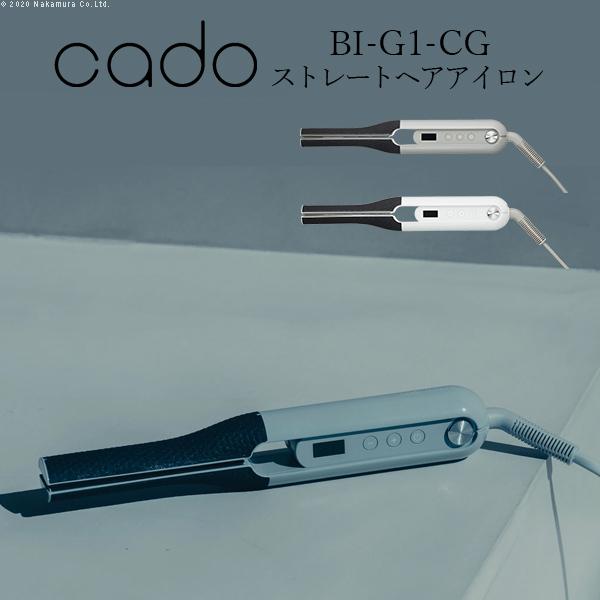 cado ヘアアイロン BI-G1■□Op