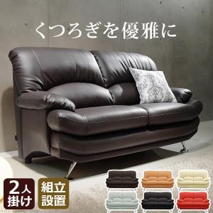 ソファー 天然木 レザー 三人掛け 高級感 ラグジュアリー ハイバック