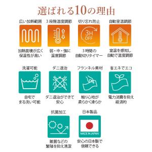 電気毛布 電気ブランケット 着る電気毛布 クル...の詳細画像2