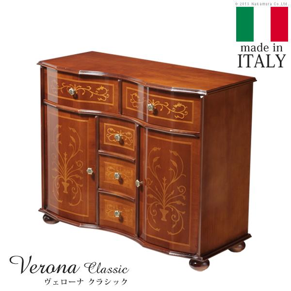 イタリア 家具 ヴェローナクラシック 丸脚リビングキャビネット W87cm  丸脚 輸入家具 アンテ...
