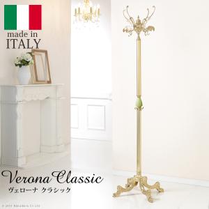 コートハンガー 真鍮 ブラス ゴールド イタリア アンティーク 金ピカ
