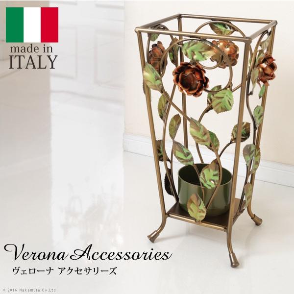 傘立て アイアン おしゃれ アイアン傘たて ヴェローナ アクセサリーズ