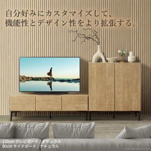 テレビ台 ローボード TVボード テレビ台FV...の詳細画像2