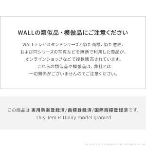 WALL 棚板 壁寄せテレビスタンド オプショ...の詳細画像2