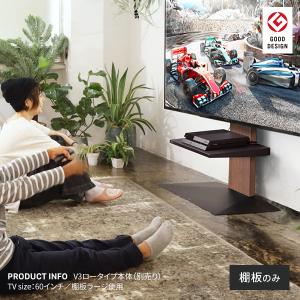 WALL 棚板 壁寄せテレビスタンド オプショ...の詳細画像3