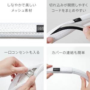 WALL 配線カバー ケーブルカバー インテリ...の詳細画像4