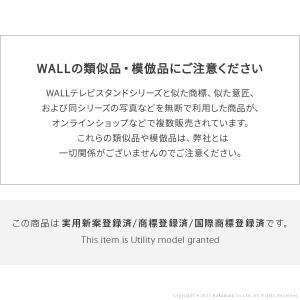 WALL 壁寄せテレビスタンド オプション V...の詳細画像2