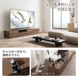 テレビ台 ローボード 背面収納 TVボード ロ...の詳細画像2