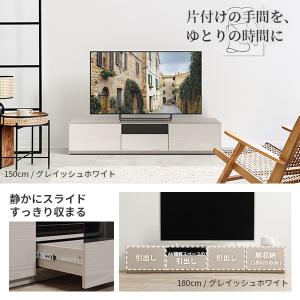 テレビ台 ローボード 背面収納 TVボード ロ...の詳細画像5