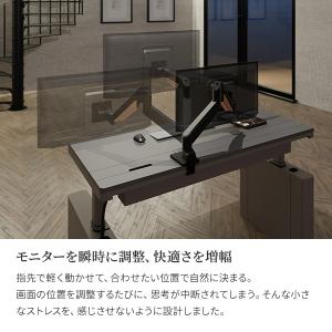モニターアーム MA1 WALL 指先ひとつで...の詳細画像2