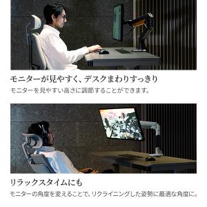 モニターアーム MA1 WALL 指先ひとつで...の詳細画像3