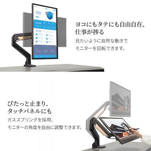 モニターアーム MA1 WALL 指先ひとつで...の詳細画像4