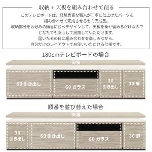 テレビ台 ローボード TVボード テレビ台AL...の詳細画像5