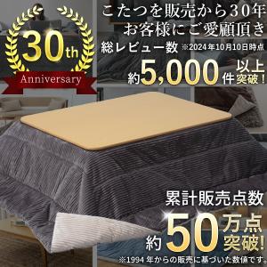 こたつ ダイニングテーブル セット 長方形 6...の詳細画像1