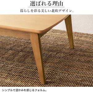こたつ こたつテーブル ローテーブル 北欧 長...の詳細画像5