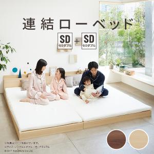 【ちえみ】シングルベッド2台 楽天市場】シングルベッド 二つ 間の通販