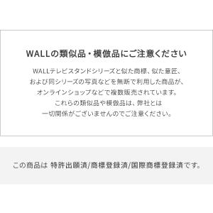 クリーナースタンド WALL ロボット掃除機設...の詳細画像1