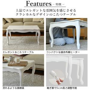 こたつ ローテーブル 長方形 ねこ脚こたつテー...の詳細画像4
